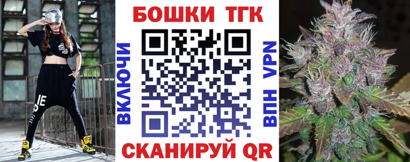 Наркошоп купить ГАШ Канабис Кетамин МЕФ А ПВП Калач