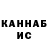 КЕТАМИН VHQ Bob Sue