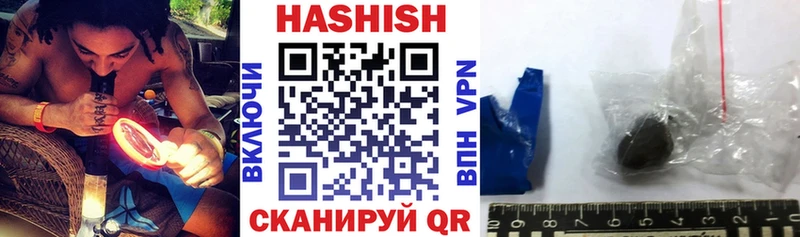 Купить где  Калач  ГАШИШ гашик 