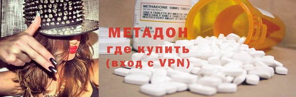 мет Саяногорск