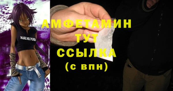 мефедрон VHQ Сафоново