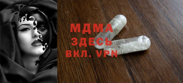 ГАЛЛЮЦИНОГЕННЫЕ ГРИБЫ Грязи