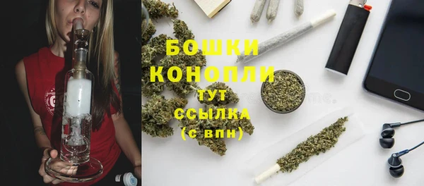 мет Саяногорск