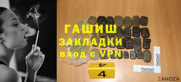 мет Саяногорск