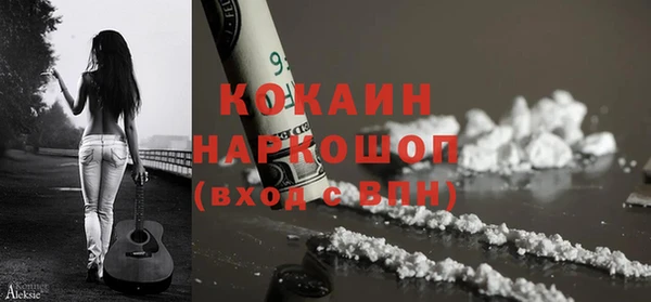 мефедрон VHQ Сафоново