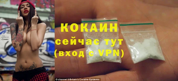 мет Саяногорск