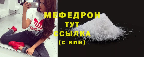мет Саяногорск
