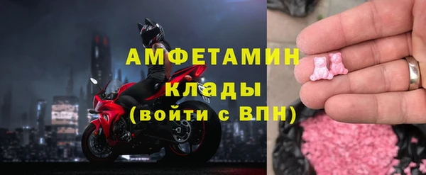 mdma Сатка