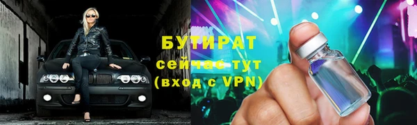 mdma Сатка