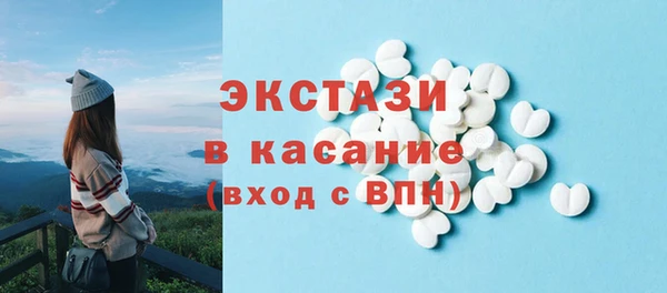 мет Саяногорск