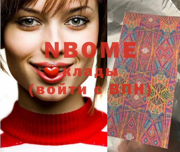 мефедрон VHQ Сафоново