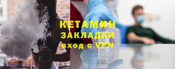 мет Саяногорск