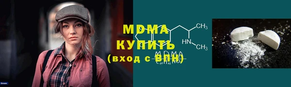 мет Саяногорск