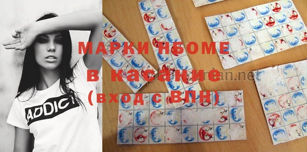 мет Саяногорск