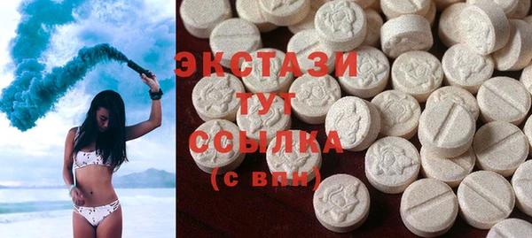 mdma Сатка