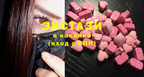 мефедрон VHQ Сафоново
