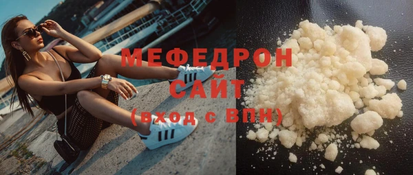 мефедрон VHQ Сафоново