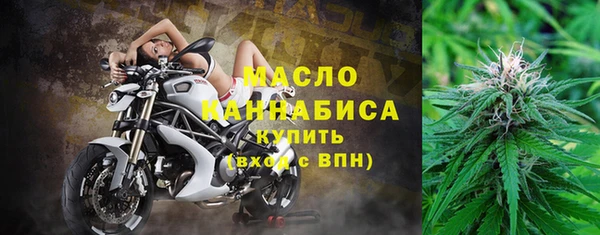 мет Саяногорск