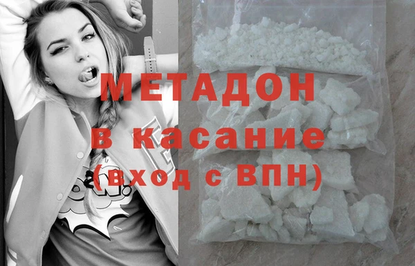 кокс Губаха