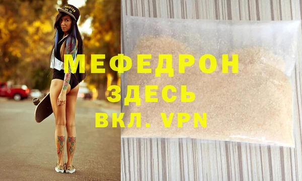 мет Саяногорск