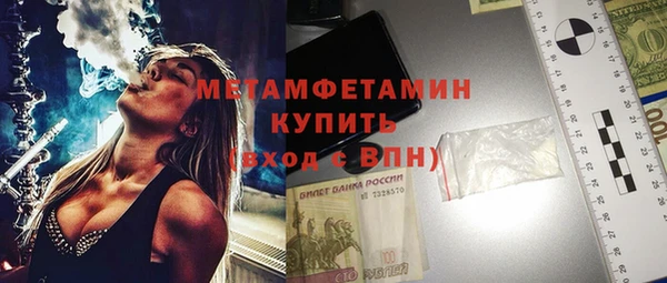 мефедрон VHQ Сафоново