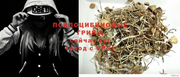 мефедрон VHQ Сафоново