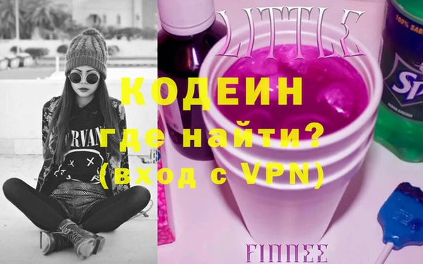 мефедрон VHQ Сафоново