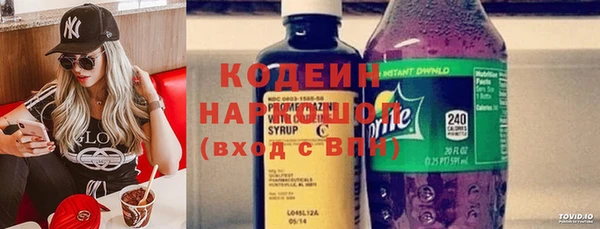 мефедрон VHQ Сафоново