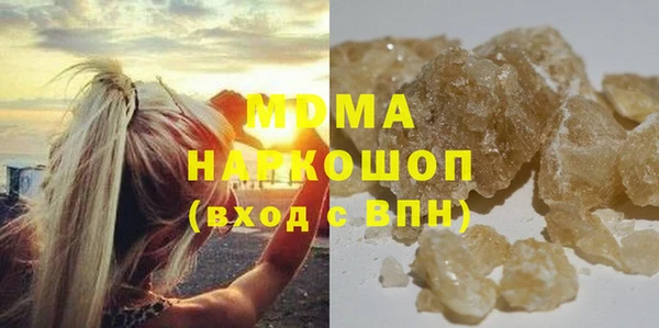 мефедрон VHQ Сафоново