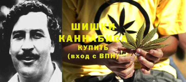 мефедрон VHQ Сафоново
