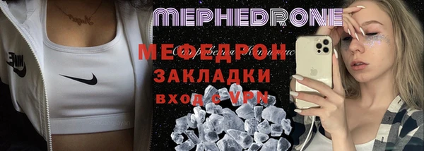 mdma Сатка