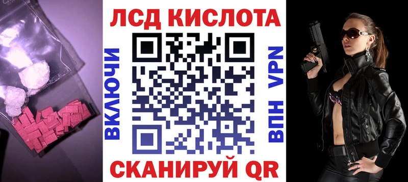 Купить где  Калач  LSD-25 экстази ecstasy 