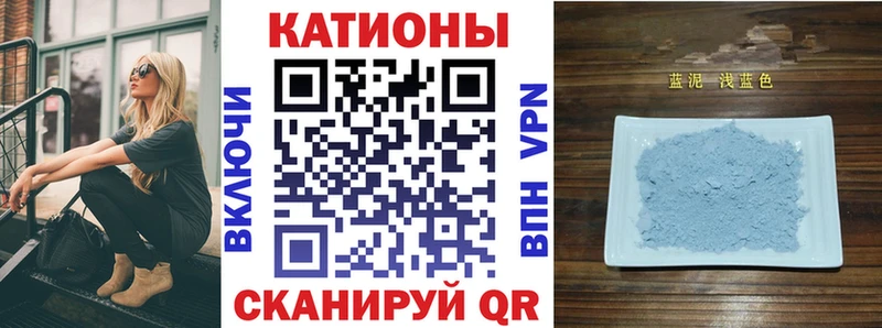 Купить закладки Калач МЯУ-МЯУ mephedrone