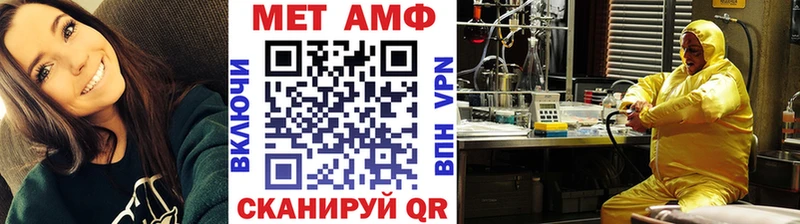 МЕТАМФЕТАМИН пудра  Купить где  Калач 