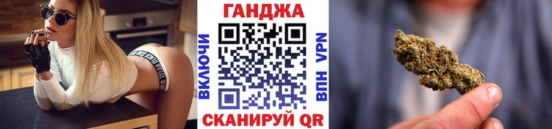 Канабис семена  Купить  Калач 
